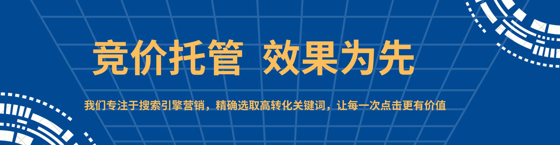 栖霞百度推广返点